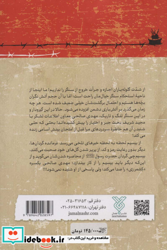 نیم بوسه
