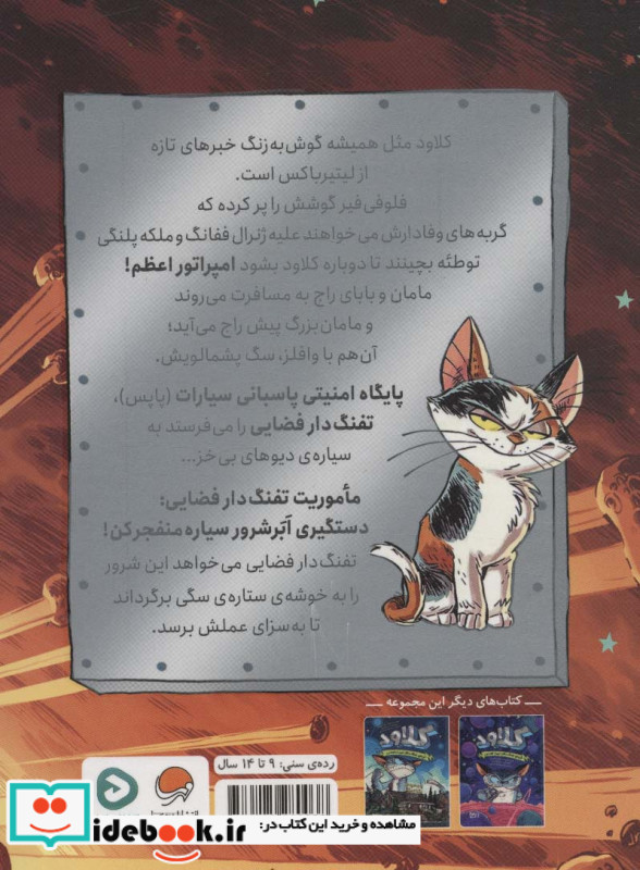 کلاود 3