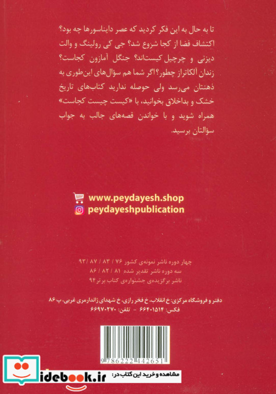 غرب وحشی چیست