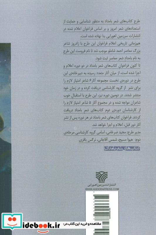 با دهانم در دست تعمیر