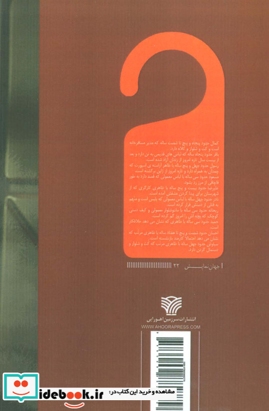 شب بزرگ