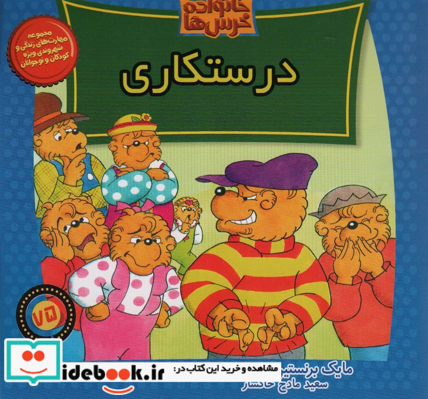 خیلی خیلی وقت پیش نشر موزون