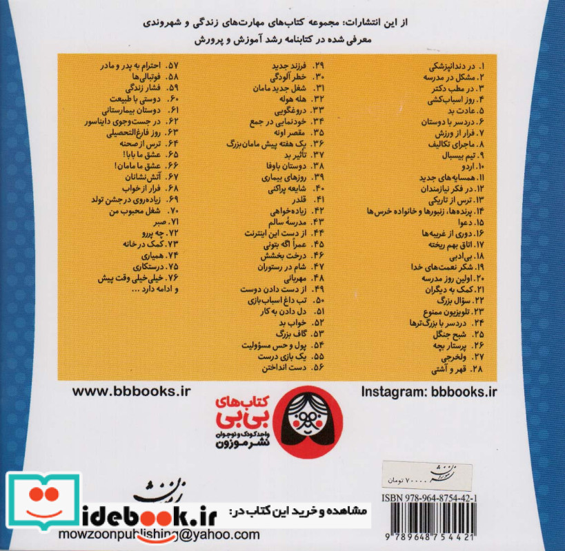 خیلی خیلی وقت پیش