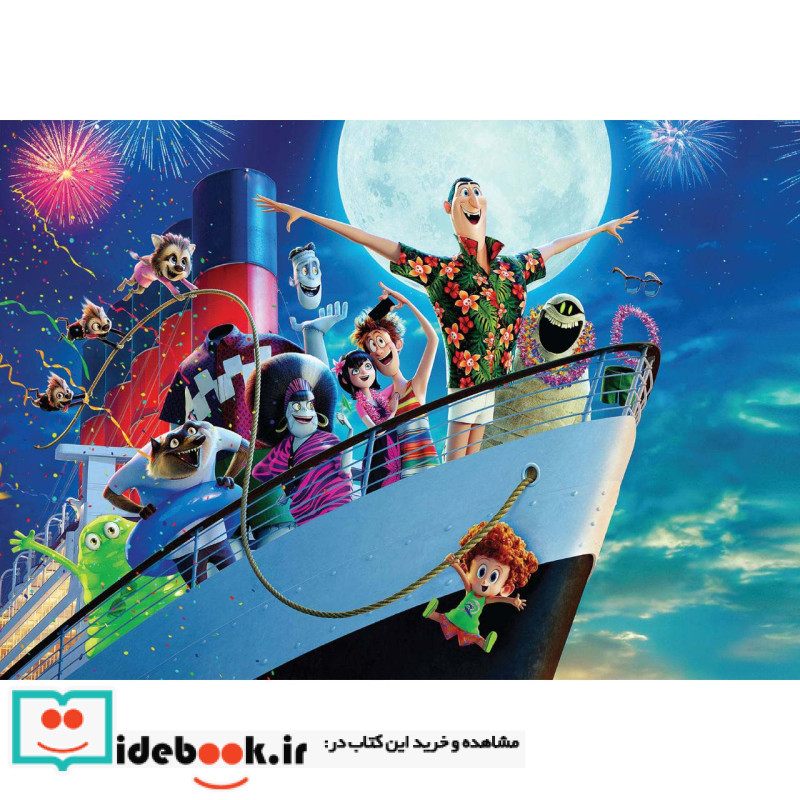 بسته پازل هتل ترانسیلوانیا 48 تکه