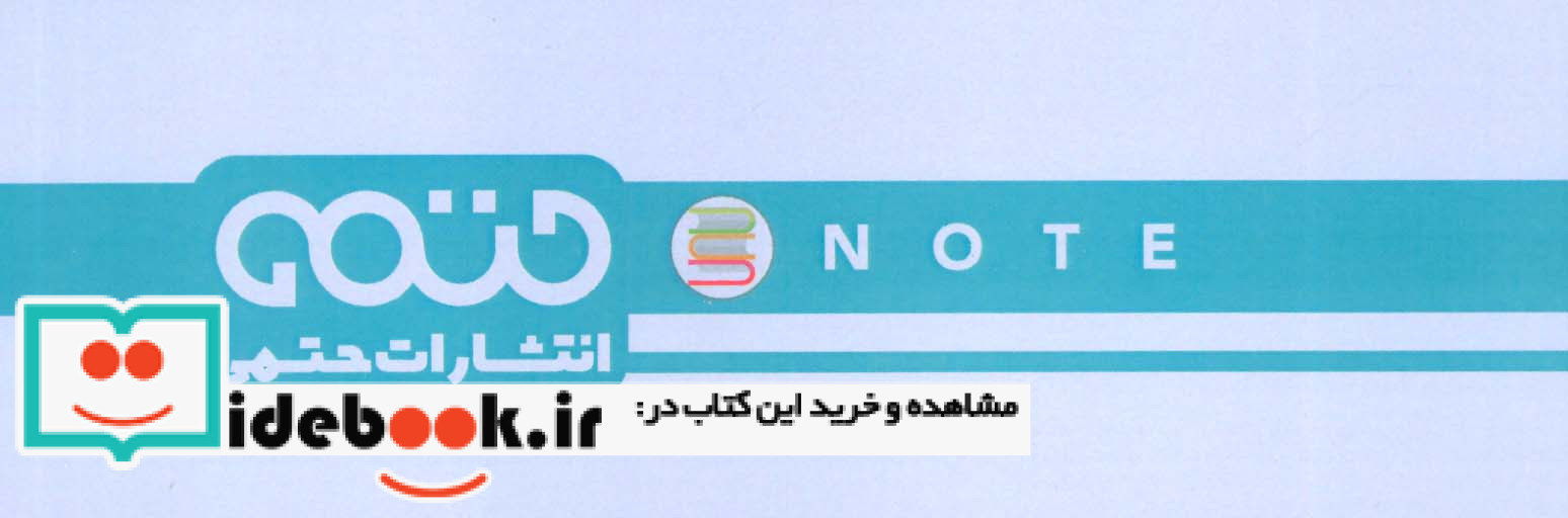 یوگای احیاگر