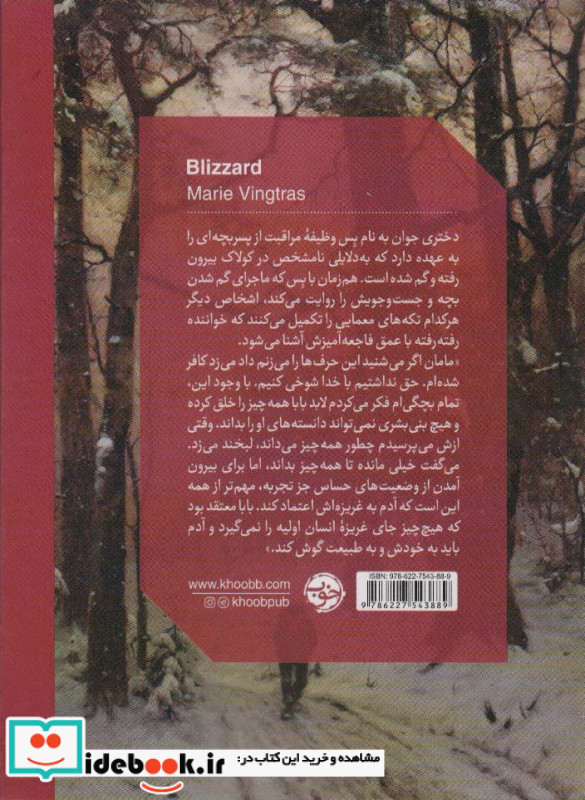 کولاک