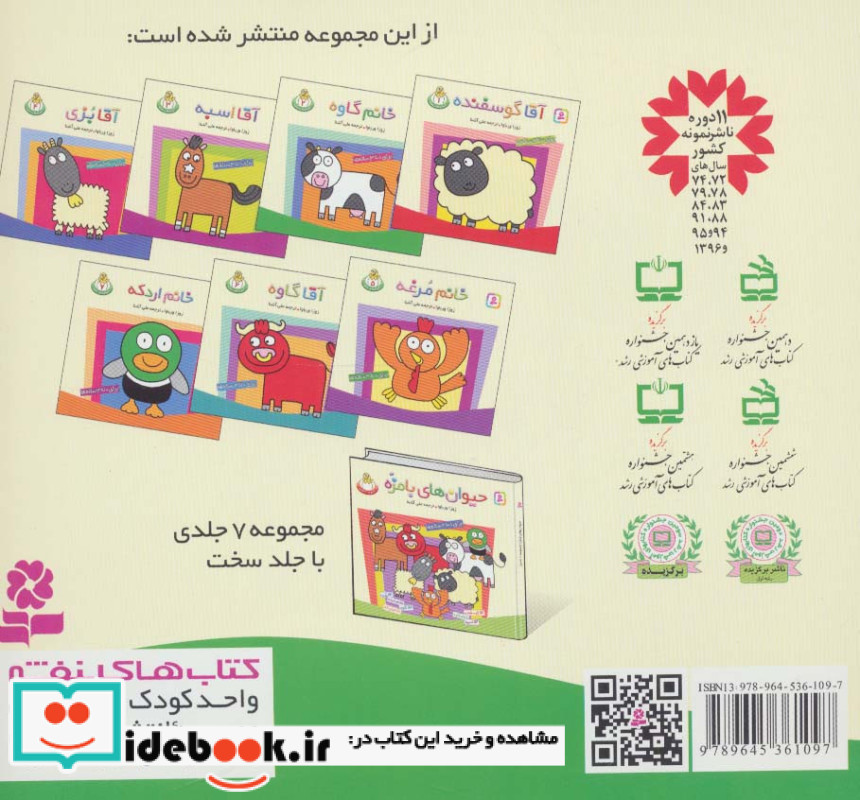خانم گاوه