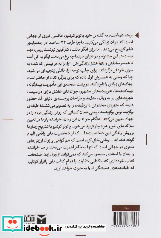 برنده تنهاست