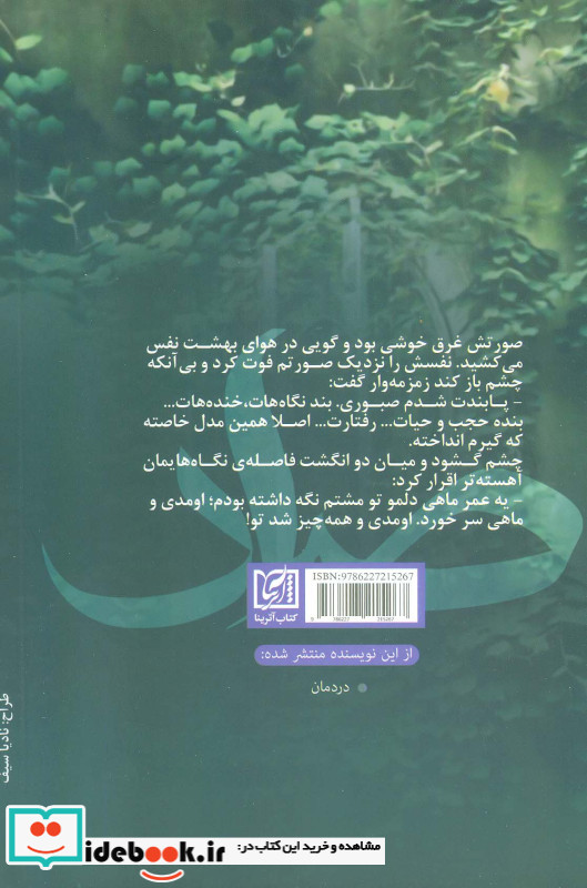 صاد
