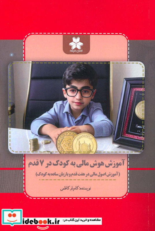 کمک من یک تازه مادر هستم (0تا6 ماهگی)