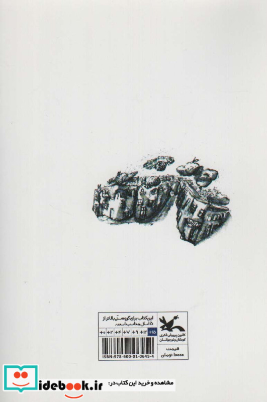 امضامن دل تنگ