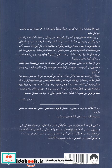 نخست هیولا را زیبا می کنیم