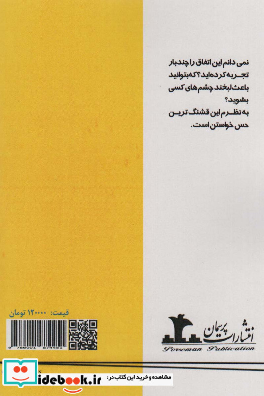 ایستگاه مرکزی مالمو