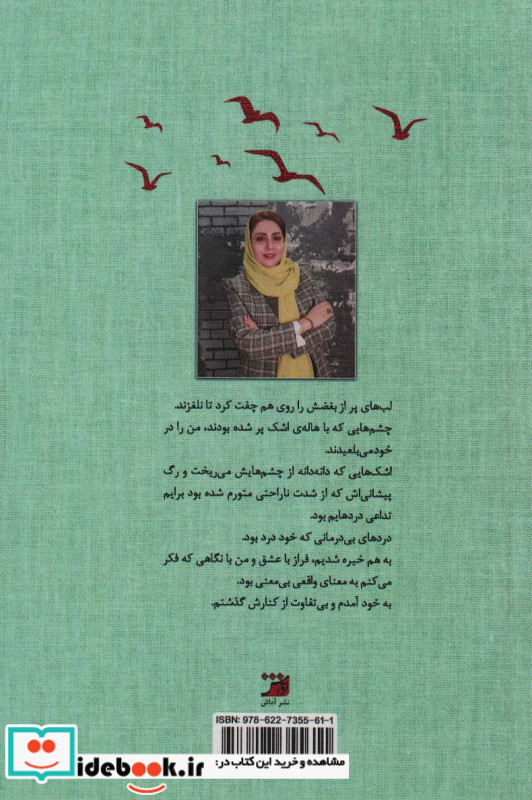 هیلمی
