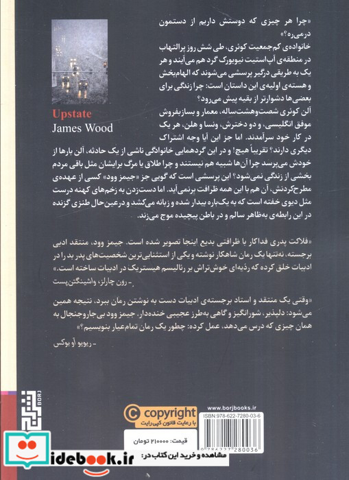 زمستان کوئری ها