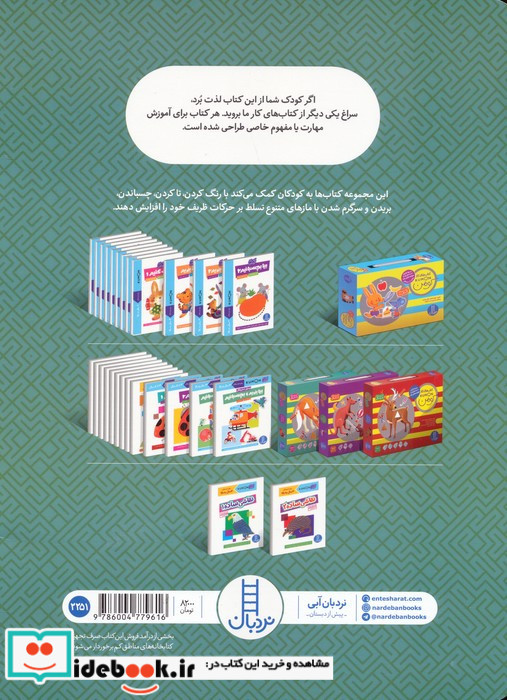 نقاشی ساده 1