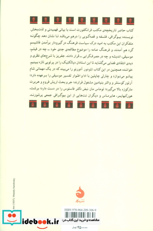 گراند هتل مغاک