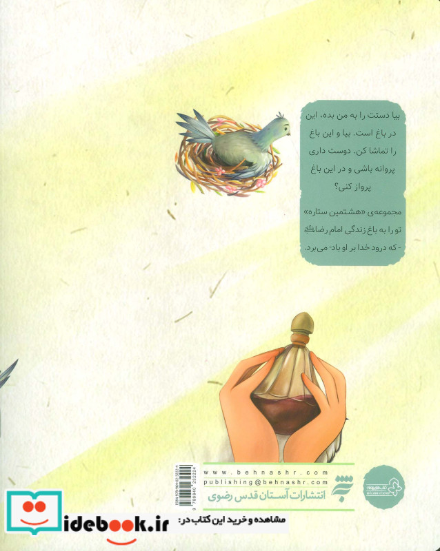 از این انگورها بفرمایید