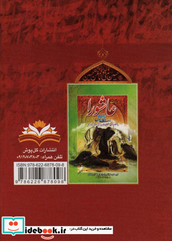 نمایی روشن تر