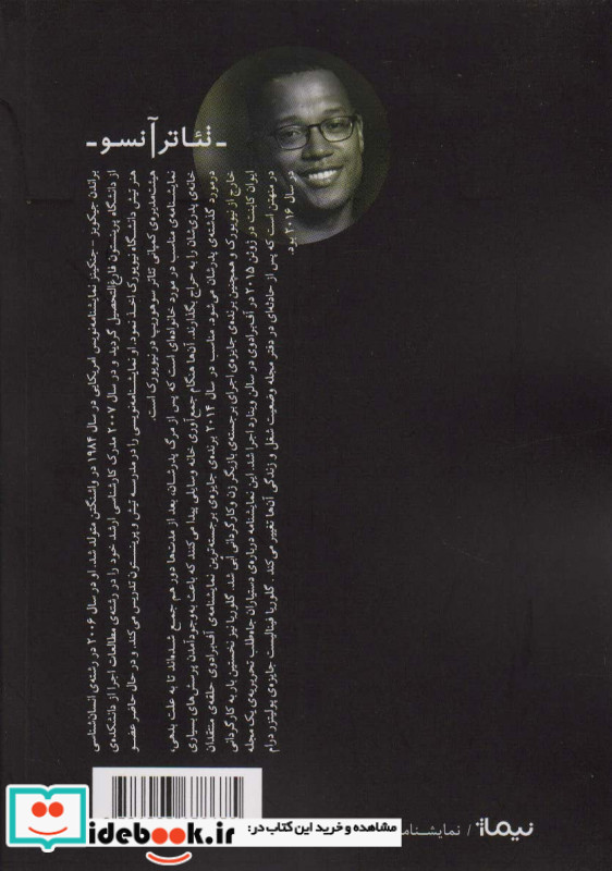 مناسب و گلوریا