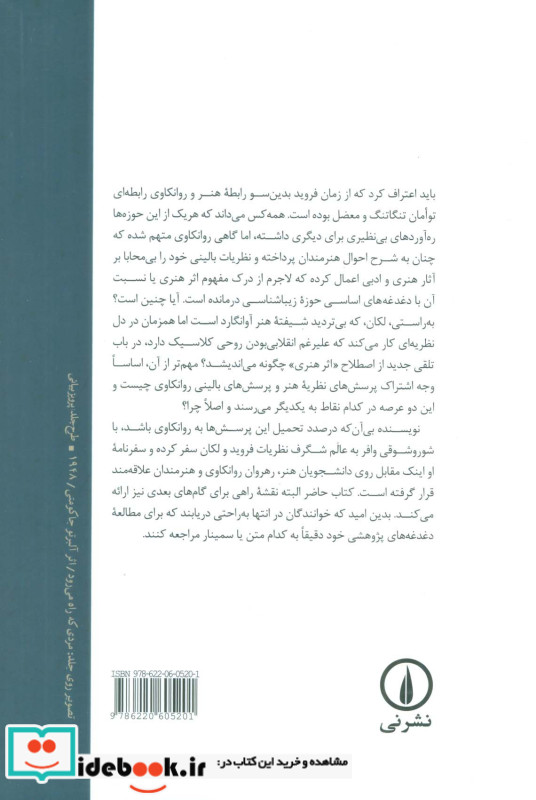 حد تقریر