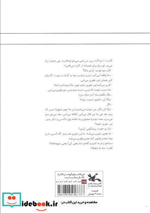 دلقک