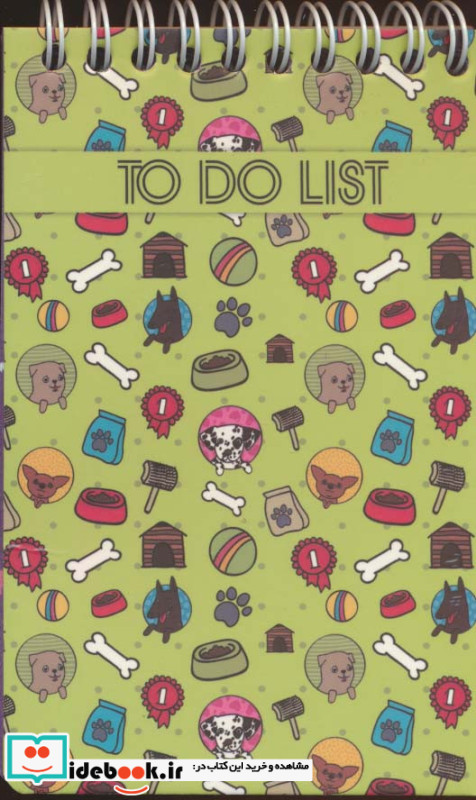 دفترچه یادداشت لیست کارهای من TO DO LIST،کد 0901