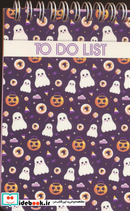 دفترچه یادداشت لیست کارهای من TO DO LIST،کد 0901