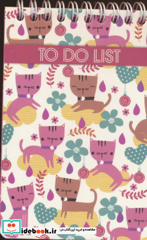 دفترچه یادداشت لیست کارهای من TO DO LIST،کد 0901