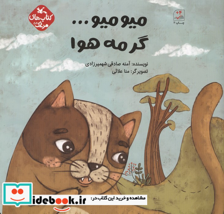 آلوئه ورا