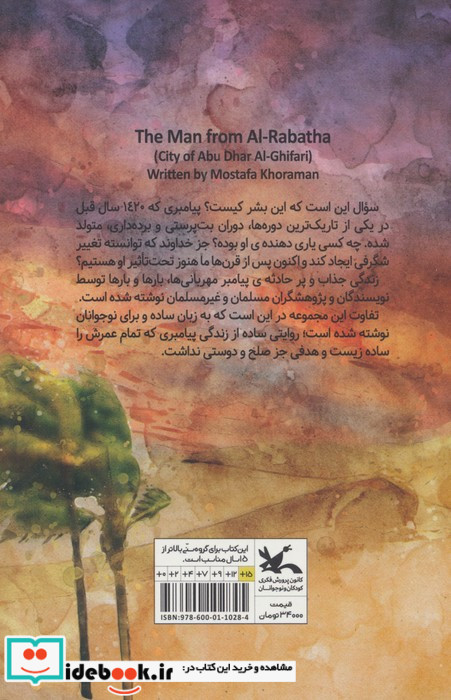 فریاد آق اویلی