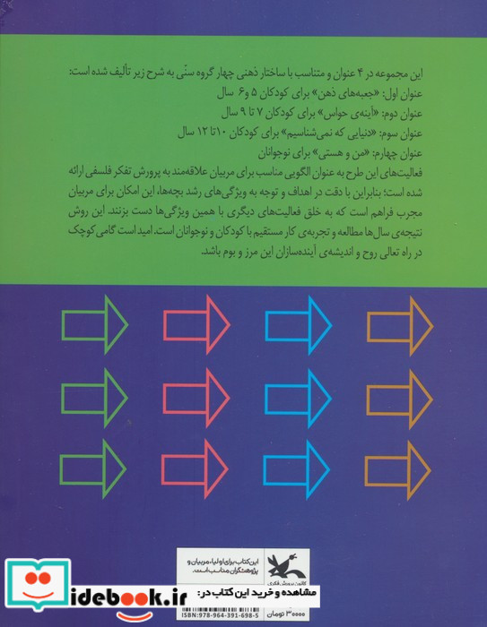 من و هستی