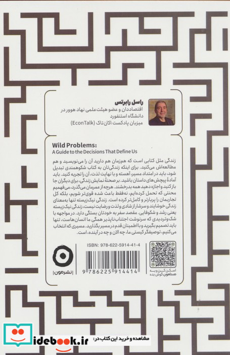 1000 توی مشکلات