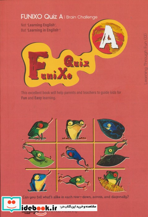 A Funixo Quiz