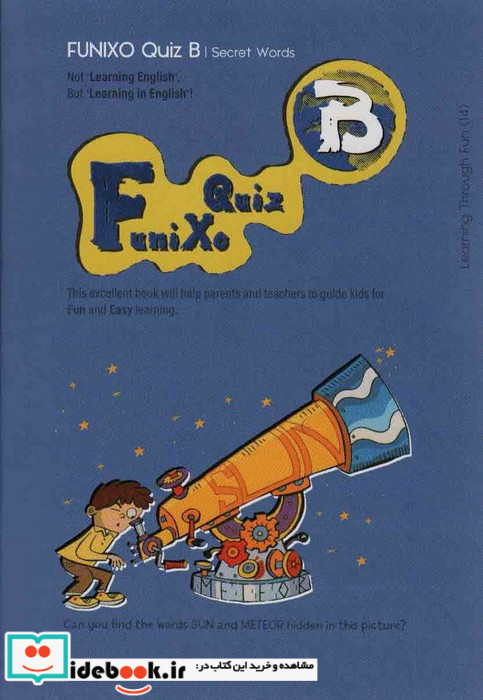 B Funixo Quiz