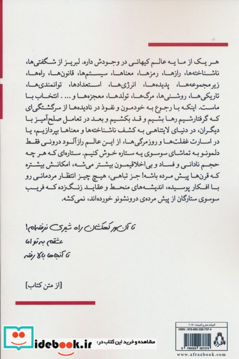 نام من عشق
