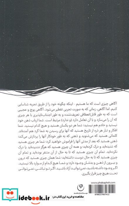 هنر زیستن