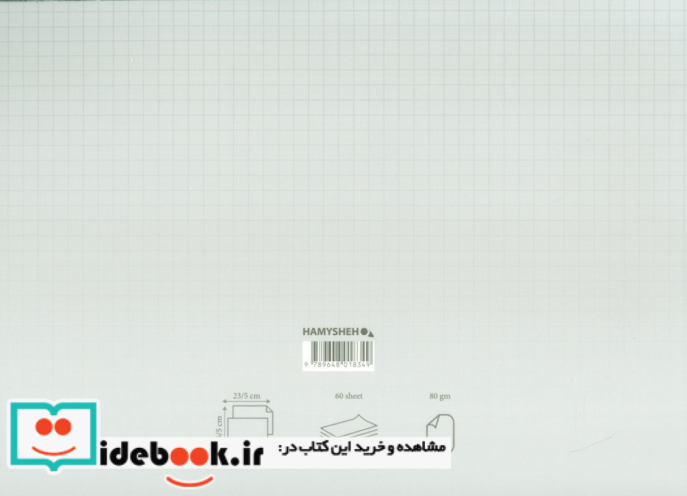 دفتر برنامه ریزی پلنر نوت پد کد 349