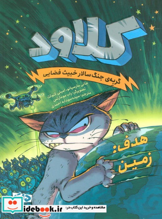 کلاود 4