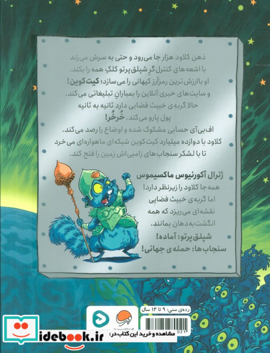 کلاود 4