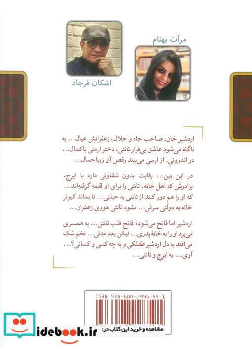 کریاس