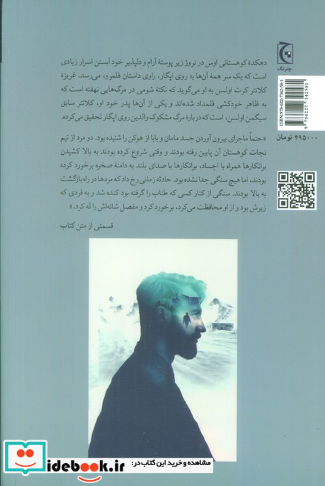 قلمرو