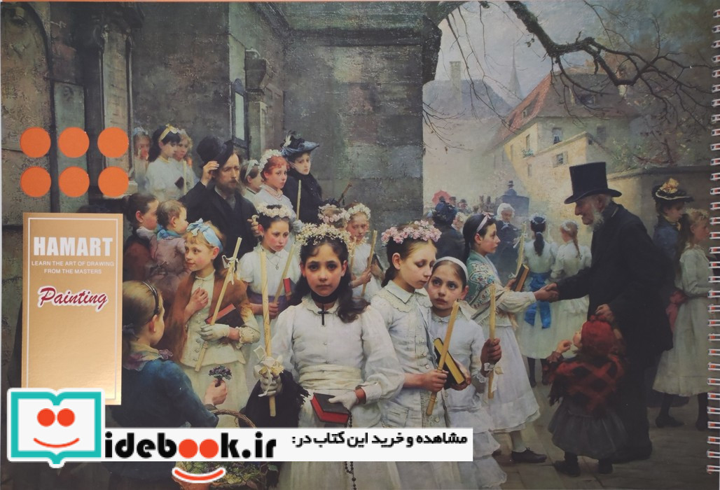 دفتر طراحی نقاشی A3 کد 394