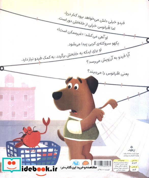 غیر ممکن
