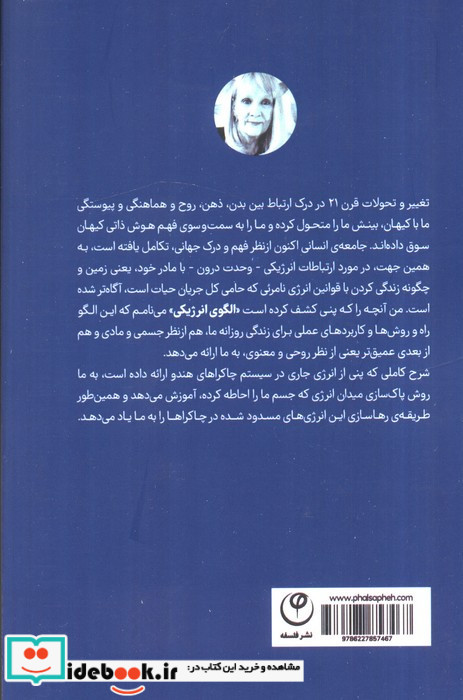فرکانس