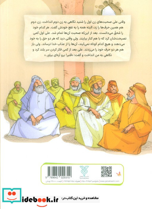 حکم طلا