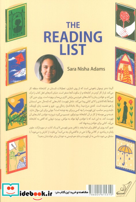 فهرست کتاب نشر کوله پشتی