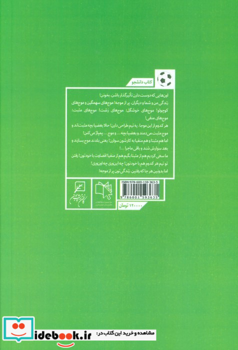 ویدئو چک