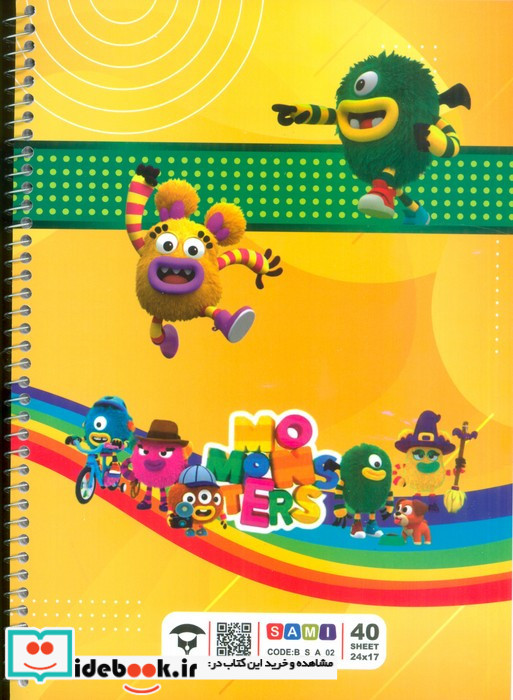 دفتر 40 برگ SAMI کد BSA02