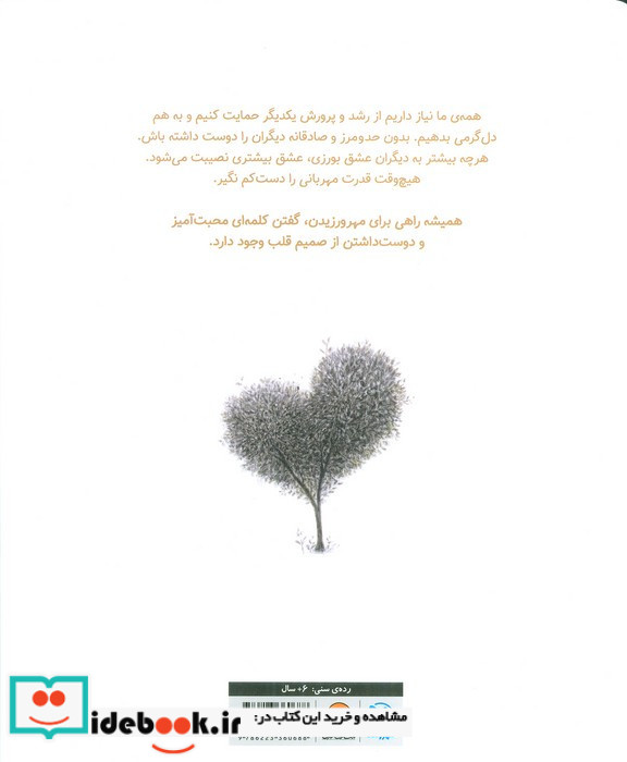 چطور قدر زندگی ام را بیشتر بدانم؟
